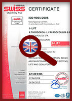 certificate i lift gr small
